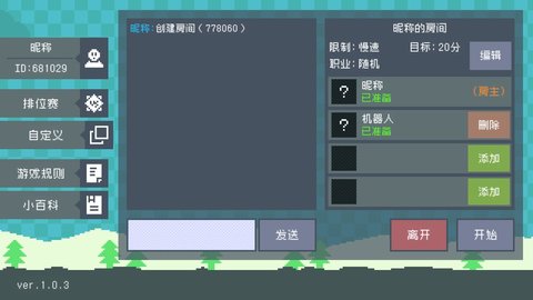 钟表镇手游steam移植版 1.0.1 安卓版