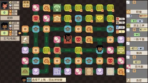 钟表镇手游steam移植版 1.0.1 安卓版