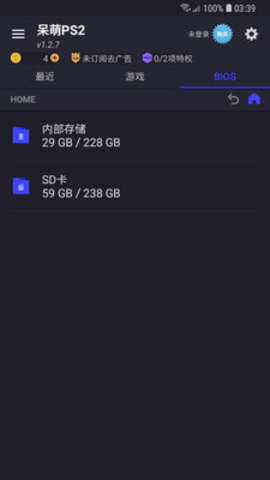 呆萌ps2专业版永久免谷歌 2.6 安卓版