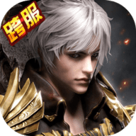 猎妖高返定制版 2.7.0 安卓版