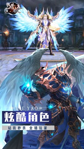 猎妖高返定制版 2.7.0 安卓版