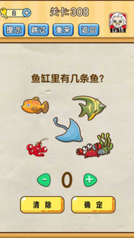 快手脑洞先生手游 1.0.5 安卓版