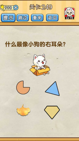 快手脑洞先生手游 1.0.5 安卓版