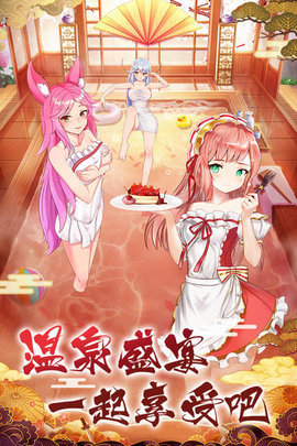 放置海岛公测版