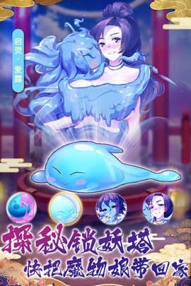 放置海岛公测版