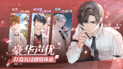 未定事件簿bilibili版本 1.0 安卓版