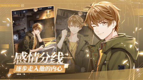 未定事件簿bilibili版本 1.0 安卓版