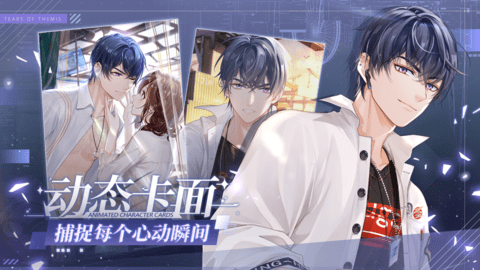 未定事件簿bilibili版本 1.0 安卓版