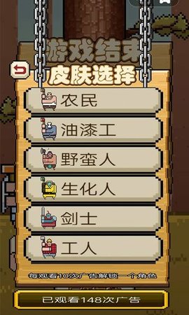 考验界限手游 2.0 安卓版