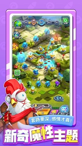 小兵别嚣张官方正版 2.15.16 安卓版