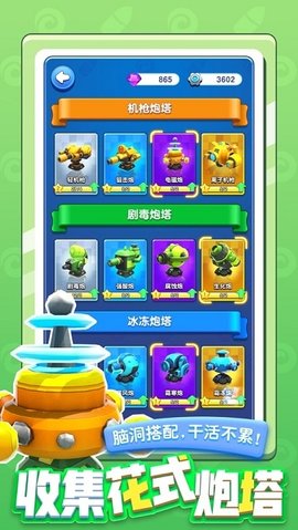 小兵别嚣张官方正版 2.15.16 安卓版