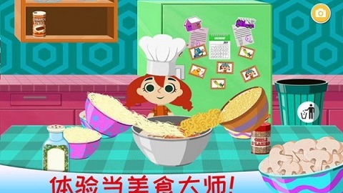 疯狂美食大师 1.1 安卓版