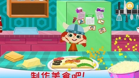 疯狂美食大师 1.1 安卓版