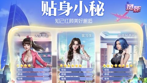 风影手游 5.0 安卓版