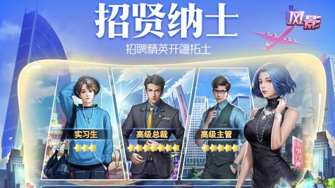 风影手游 5.0 安卓版