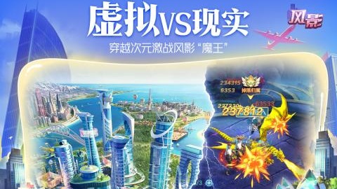 风影手游 5.0 安卓版