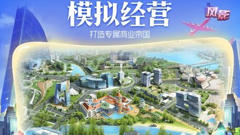 风影手游 5.0 安卓版