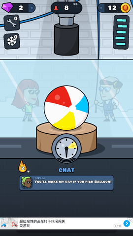 压碎一切 1.02 安卓版