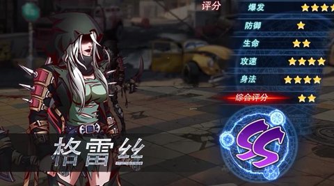 黎明前夜 1.0.8 安卓版