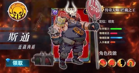 黎明前夜 1.0.8 安卓版
