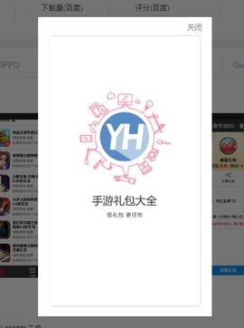 鬼鬼刷迷你币器 1.2.3 安卓版