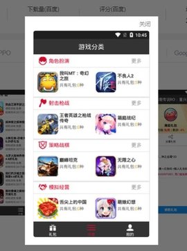 鬼鬼刷迷你币器 1.2.3 安卓版