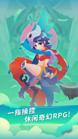 天空盗贼团国际版 0.1 安卓版