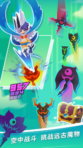 天空盗贼团国际版 0.1 安卓版