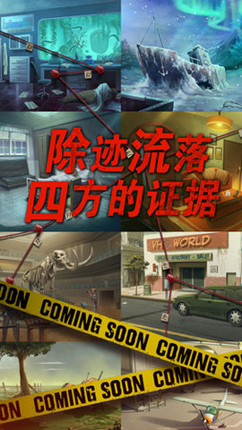 死无对证游戏中文版 2.1.0 安卓版