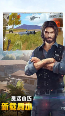 勇者阿信 2.3 安卓版