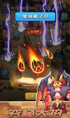 合成与塔防中文版 1.0.2 安卓版