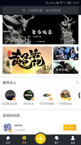 啵乐app官方正版 6666 安卓版