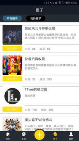 啵乐app官方正版 6666 安卓版