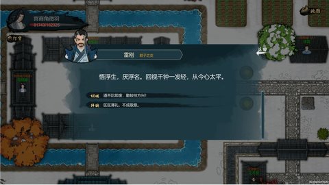 经天纪手游免费版 1.0 安卓版