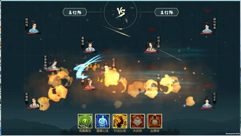 经天纪手游免费版 1.0 安卓版