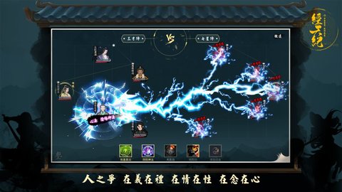经天纪手游免费版 1.0 安卓版