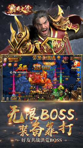 霸者大陆 1.0.0 安卓版