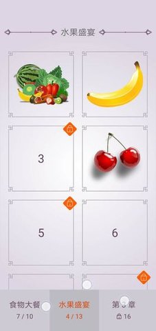 转一转拼图完整版 1.0.0 安卓版