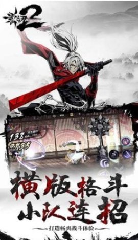 灵游坊影之刃2 1.0.40 安卓版