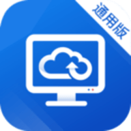 天翼云桌面通用版APP 1.17.1 安卓版
