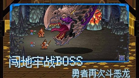 苏打地下城 1.0.1 安卓版