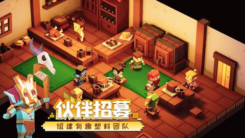 远征岛正式服 1.1.0 安卓版