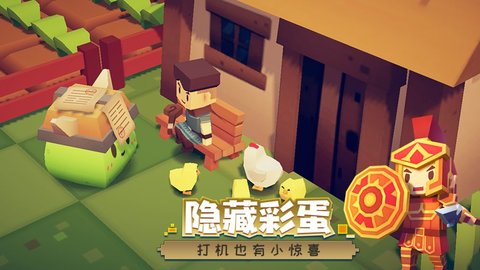 远征岛正式服 1.1.0 安卓版