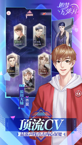 如梦下弦月小说改编手游 0.1.1594709841304 安卓版