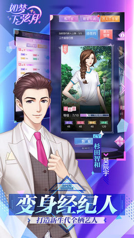 如梦下弦月小说改编手游 0.1.1594709841304 安卓版