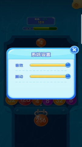 彩球2048红包版app 1.0.3 安卓版