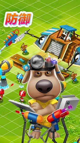 汤姆猫战营正版 1.7.2.337 安卓版