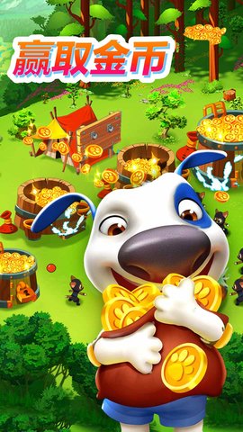 汤姆猫战营正版 1.7.2.337 安卓版