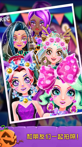 万圣节化妆舞会小游戏 1.0.15 安卓版