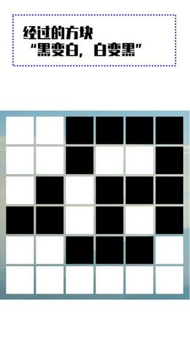 最强大脑一笔消 0.2 安卓版